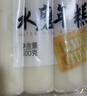 云山半 脆皮年糕500g*2袋 约12根 烧烤专用食材 宁波特产方便速食 实拍图