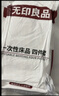 无印良品一次性床品四件套床单被罩枕套隔脏加厚免洗出差便携旅行白绿*3套 实拍图