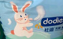 dodie杜迪光感柔婴儿拉拉裤儿童尿不湿超薄透气成长裤不红屁屁 拉拉裤XL码32片 实拍图