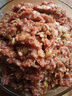 天莱香牛新疆有机健康牛肉馅1斤 谷饲300天 包子饺子汉堡生鲜牛肉糜清真 实拍图