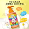 英氏儿童沐浴露洗发水宝宝洗沐合一泡沫金盏花450ml+山茶籽450ml  实拍图