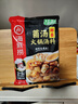 海底捞 火锅底料 浓香番茄125g一人食火锅底料 麻辣烫香锅冒菜干锅串串 实拍图