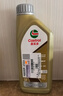 嘉实多（Castrol）极护专享 全合成汽机油 大众VW504/507 5W-30 1L 润滑油 京东养车 实拍图
