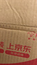 浏阳河 九州玉品 酱香型白酒 53度 500ml*6瓶 整箱装 宴请送礼 含礼品袋 实拍图