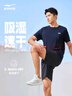 鸿星尔克短袖男夏季新款冰感速干衣跑步健身休闲百搭t恤衫运动上衣T恤男士 礁石蓝-冰感ERKE 3XL 实拍图