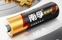 南孚5号电池60粒 五号碱性 聚能环5代 适用耳温枪/血糖仪/无线鼠标/遥控器/血压计/挂钟/血氧仪等 实拍图