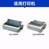 爱普生（EPSON）LQ-1600KIIIH原装色带架LQ-1900KIIIH LQ-136KW LQ-136KWII LQ-1600K3H LQ-1600KIVH K4H S015336 【五支】L 实拍图