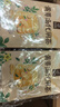 忆江南黄芽汤2盒200g黄芽汤代茶饮 茯苓干姜党参甘草养生茶健脾胃祛湿茶 实拍图