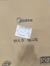 美的（Midea）电磁炉电陶炉 家用2200W大功率 匀火加热 爆炒火锅炉 九档火力 智能定时 以旧换新MC-CLC2266 实拍图