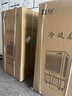 工业冷风机强力制冷大风量移动蒸发式水冷空调扇车间商用冷风扇 1.35米金属款大型商用/工业 实拍图