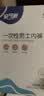 安可新男士一次性内裤三角纯棉免洗日抛旅行独立装白色XXL码5条装 实拍图
