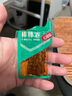 良品铺子 麻辣棒棒卷辣片零食小吃 素食麻辣味100g 实拍图