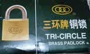 三环直开仓库房门挂锁黄铜锁具抽屉货车门厚版全铜通开锁261-267锁头 KA267(75mm)通开锁*1把价 实拍图