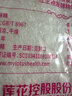 莲花味精400g 纯粮酿造无添加 99%高纯度不额外加盐 家用餐饮炒菜煲汤 实拍图