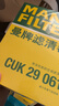 曼牌（MANNFILTER）空调滤清器滤芯CUK2939/CUK29061迈腾CC速腾高尔夫途安帕萨特途观 实拍图
