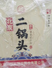 永丰牌 北京二锅头 永丰献礼 清香型白酒 42度 500ml*6瓶 整箱装 实拍图