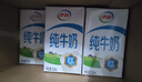 伊利 纯牛奶250ml*24盒/箱 全脂牛奶 优质乳蛋白 礼盒装 6月产 实拍图