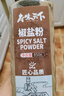 府味天下 孜然粉500g 大瓶装烧烤调料羊肉串烤肉蘸撒料 实拍图