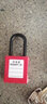 虎顿（HOTUN）挂牌安全挂锁工业尼龙锁梁工程塑料绝缘电力设备锁具LOTO上锁中长梁红色HD38P-1 实拍图