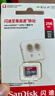 闪迪（SanDisk）32GB TF（MicroSD）4K内存卡 行车记录仪 监控摄像头专用 2,500小时录制 重复读写高耐用存储卡 实拍图