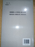 天著春秋 王树增 战争系列作品 十场古代大战 古代战争 春秋 夏商周 人民文学出版社 实拍图