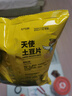 天使 椒香麻辣味土豆片 云南特产洋芋片 办公室零食薯片100g*3袋 实拍图