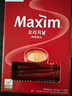 Maxim韩国进口Maxim麦馨摩卡三合一咖啡速溶黑咖啡粉浓缩美式原装条装 【100条】三合一原味咖啡 实拍图
