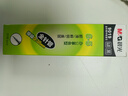 晨光(M&G)文具G-5按动中性笔芯0.38替芯签字笔芯学生速干全针管水笔芯办公用品1008/K35/S01适用 黑色20支/盒 实拍图