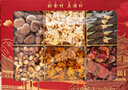 小甄菌鲜山海尊礼菌菇礼盒750g 红菇羊肚菌滋补企业团购礼品送长辈父母 实拍图