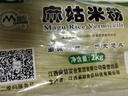麻姑 正宗江西米粉2kg特产袋装炒粉南昌拌粉粉干四斤螺蛳粉 实拍图