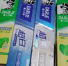 好来（DARLIE）单拍不发货赠品单拍不发 赠品 牙膏40g 实拍图