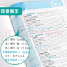 2025秋 实验班提优训练 七年级上册 道德与法治人教版 强化拔高教材同步练习册 实拍图