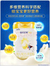 佳贝艾特（Kabrita）悦白婴幼儿配方羊奶粉 3段(1-3岁)780g天然A2蛋白 实拍图