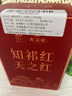 天之红茶叶祁门红茶特级祁红工夫一袋一泡独立小包装60g 实拍图
