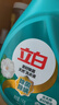 立白天然茶籽洗衣液 2斤 手洗机洗 除菌除螨抑菌 祛味去渍 儿童适用 实拍图
