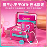 猫王收音机猫王音响猫王小王子OTR【芭比联名款】无线便携式蓝牙音箱低音炮音响  实拍图
