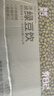 祖名祖名300g*8瓶绿豆饮夏季清凉消暑绿豆汤饮料 实拍图