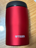 虎牌（TIGER）不锈钢保温保冷杯原装进口水杯MJA-B024-RMT深红色240ML 实拍图