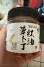 田野故事 萝卜丁230g+腊鱼腊肉230g湖南特产下饭菜佐餐入味鲜香脆 实拍图