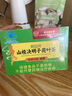 内廷上用北京同仁堂山楂决明子荷叶茶减肥茶燃脂瘦肚子薏苡仁泽泻24g 实拍图