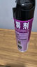 雷达(Raid) 杀蟑剂喷雾 600ml 天然柑橘香型 杀虫剂喷雾 杀虫气雾剂 实拍图