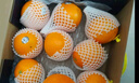新奇士(Sunkist)澳大利亚CaraCara红肉脐橙 8斤装 水果礼盒 单果180g起 实拍图