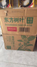 农夫山泉 东方树叶黑乌龙茶500ml*15瓶无糖茶饮料0糖0脂0卡整箱装解渴饮品 实拍图