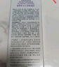 温碧泉爽肤水 水沁润保湿舒缓水120ml 护肤化妆品男女适用 保湿湿敷学生 实拍图