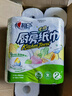 心相印卷纸/厨房用纸75节*8卷纸巾食品接触级（整箱销售 ） 实拍图