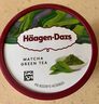 哈根达斯（Haagen-Dazs）经典抹茶口味冰淇淋 100ml/杯 雪糕 实拍图