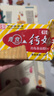 青食 混合味大礼包组合2700g(特制+铁锌) 中华老字号青岛特产零食 实拍图