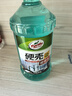 龟牌（Turtle Wax）硬壳防冻玻璃水-25°汽车强力去油膜去污雨刮水四季通用2L*2瓶 实拍图