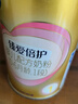 飞鹤星飞帆系列小罐婴幼儿配方奶粉【复购大罐返全款】咨询客服有惊喜 臻爱倍护1段150g 实拍图