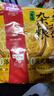 思念 葱香味杂粮手抓饼900g*2袋共20片 儿童早餐半成品食品早点 实拍图